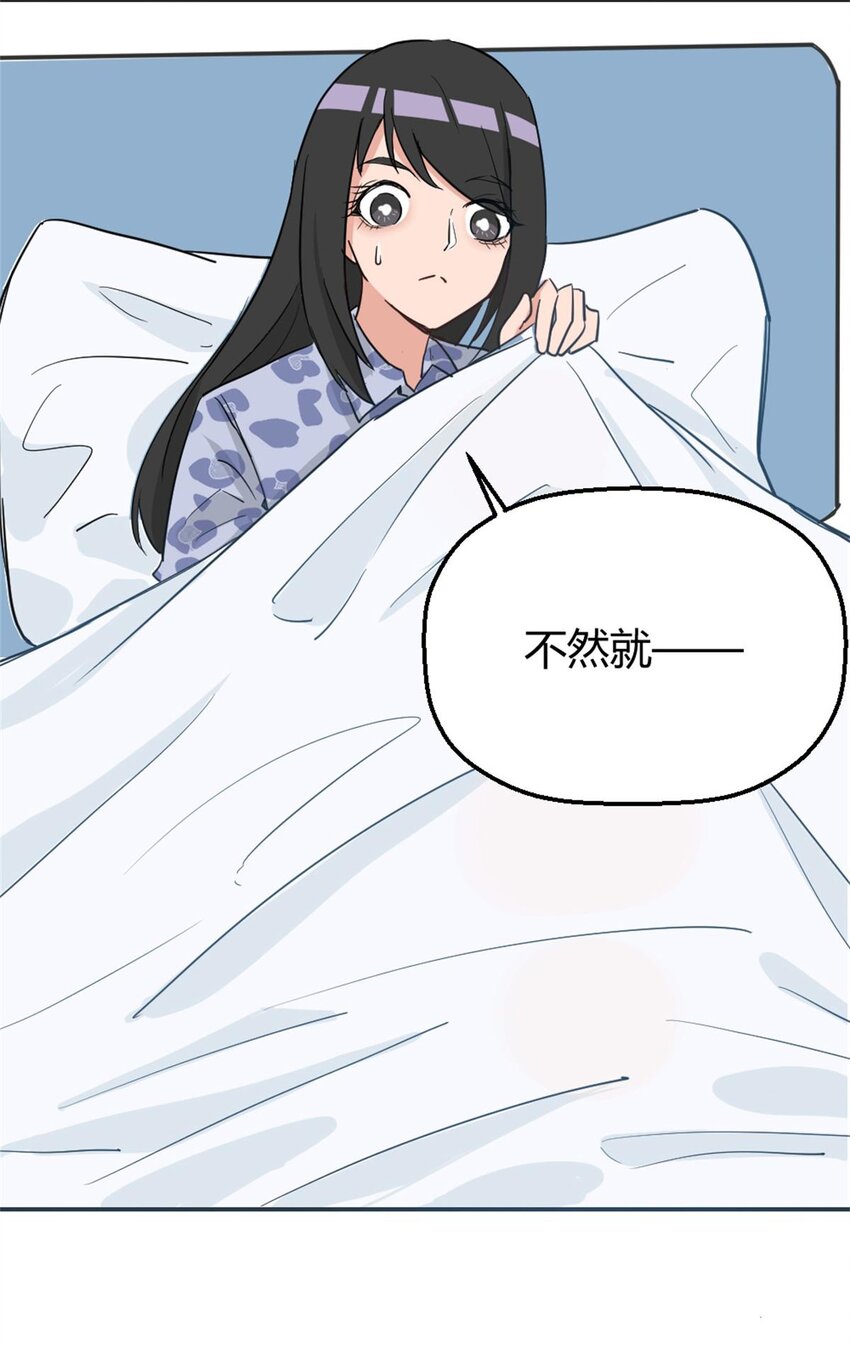 009 痛经少女   大姨妈的痛懂得都懂-第11话