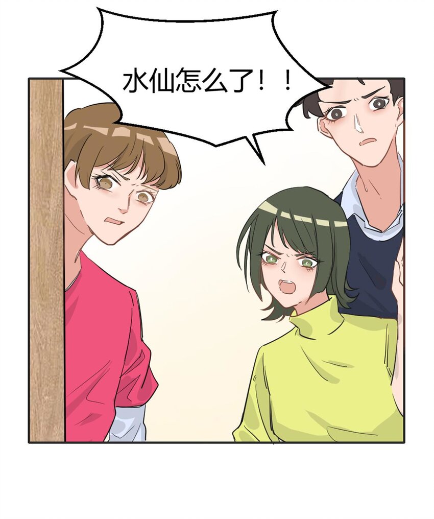 009 痛经少女   大姨妈的痛懂得都懂-第11话