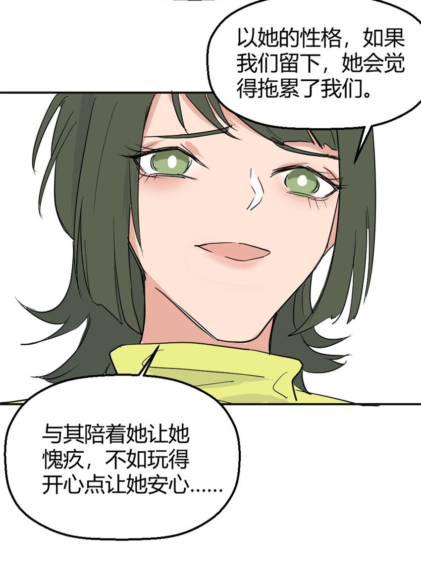 009 痛经少女   大姨妈的痛懂得都懂-第11话