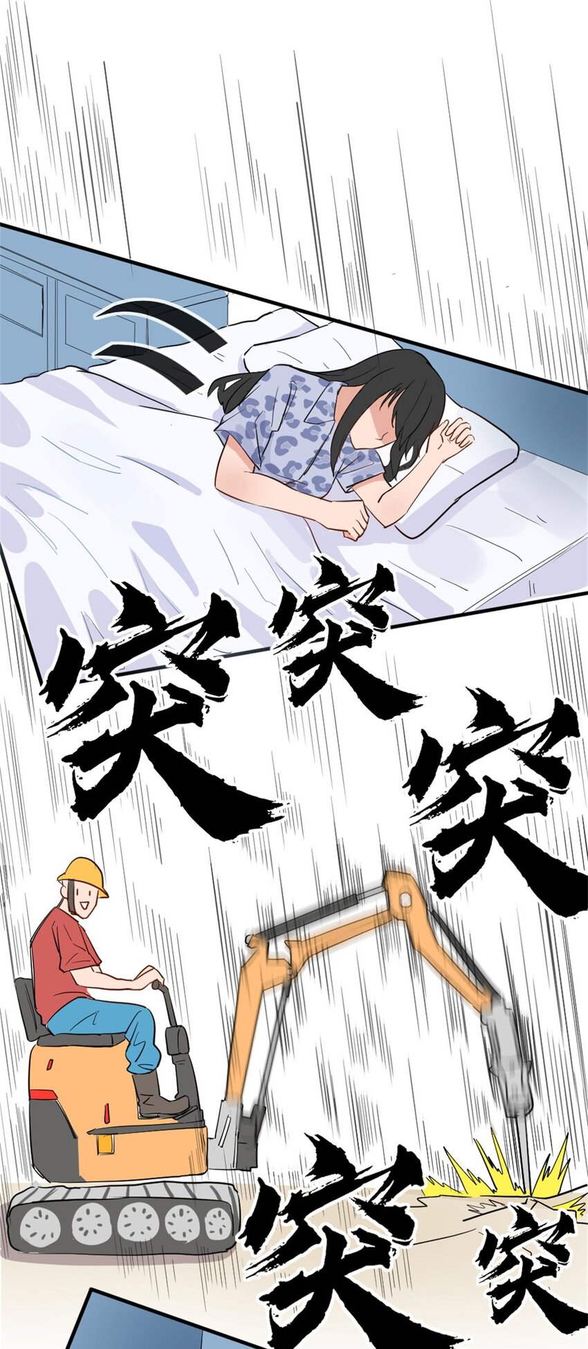 009 痛经少女   大姨妈的痛懂得都懂-第11话