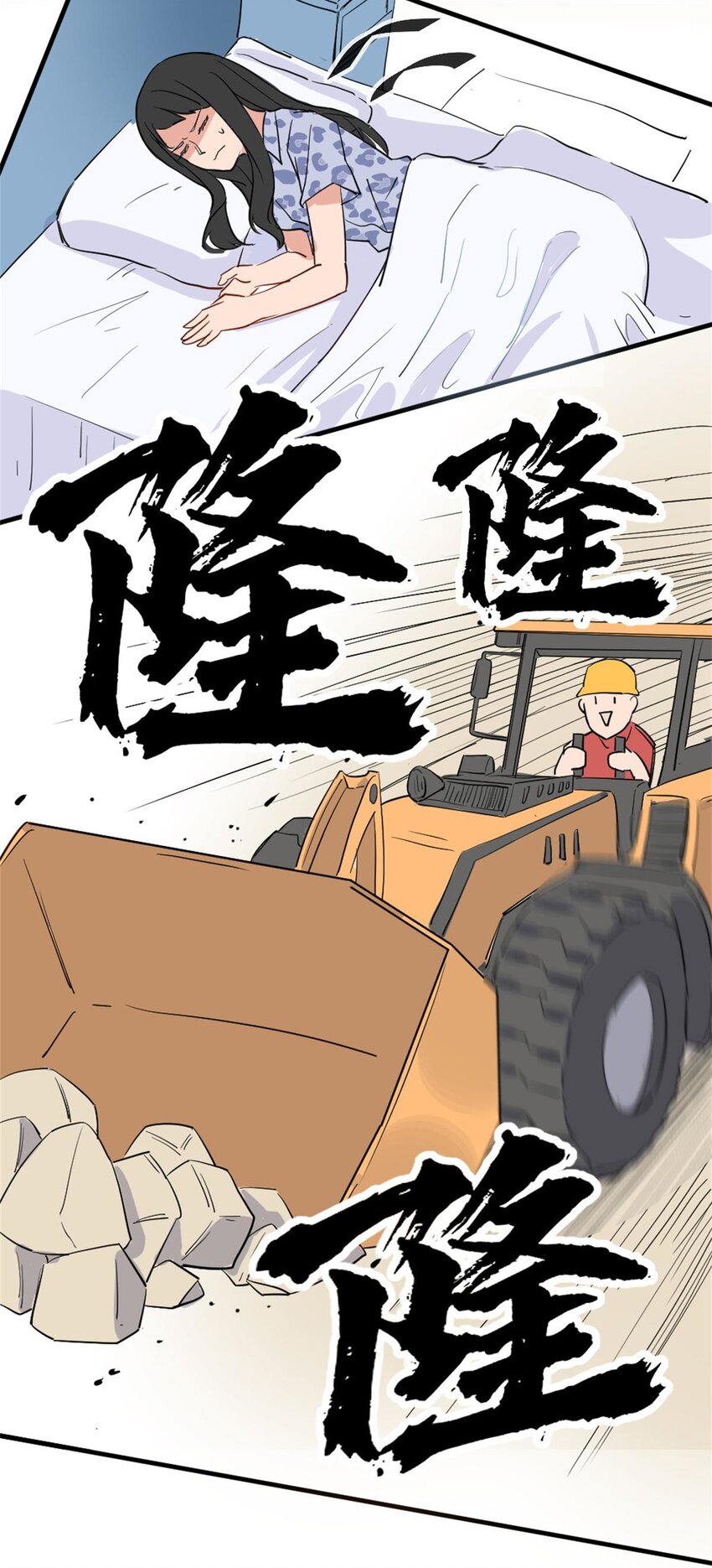 009 痛经少女   大姨妈的痛懂得都懂-第11话
