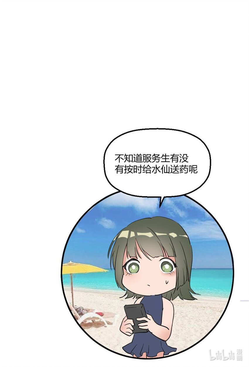 009 痛经少女   大姨妈的痛懂得都懂-第11话