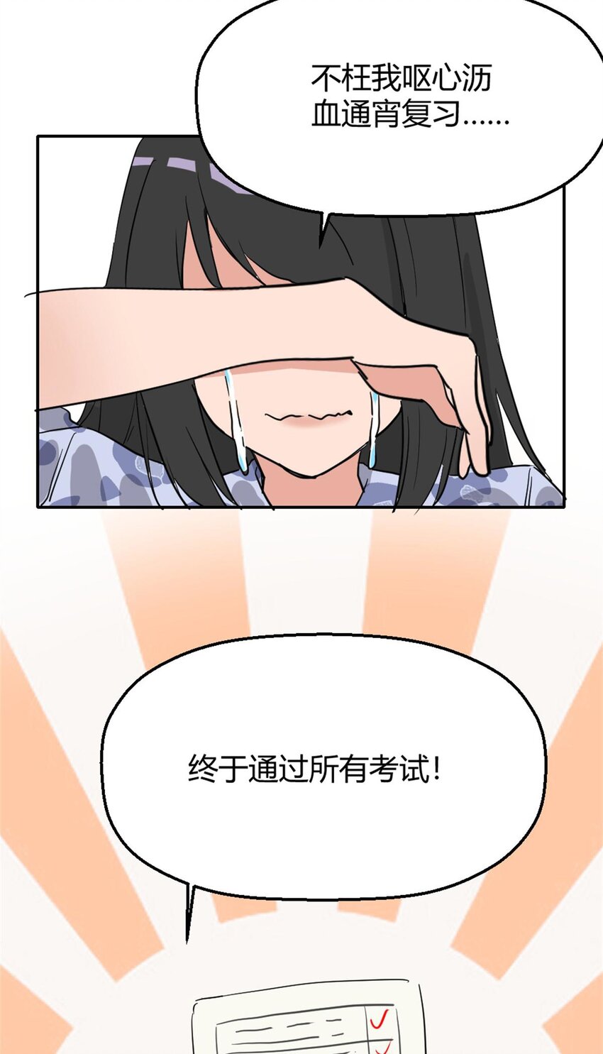 009 痛经少女   大姨妈的痛懂得都懂-第11话