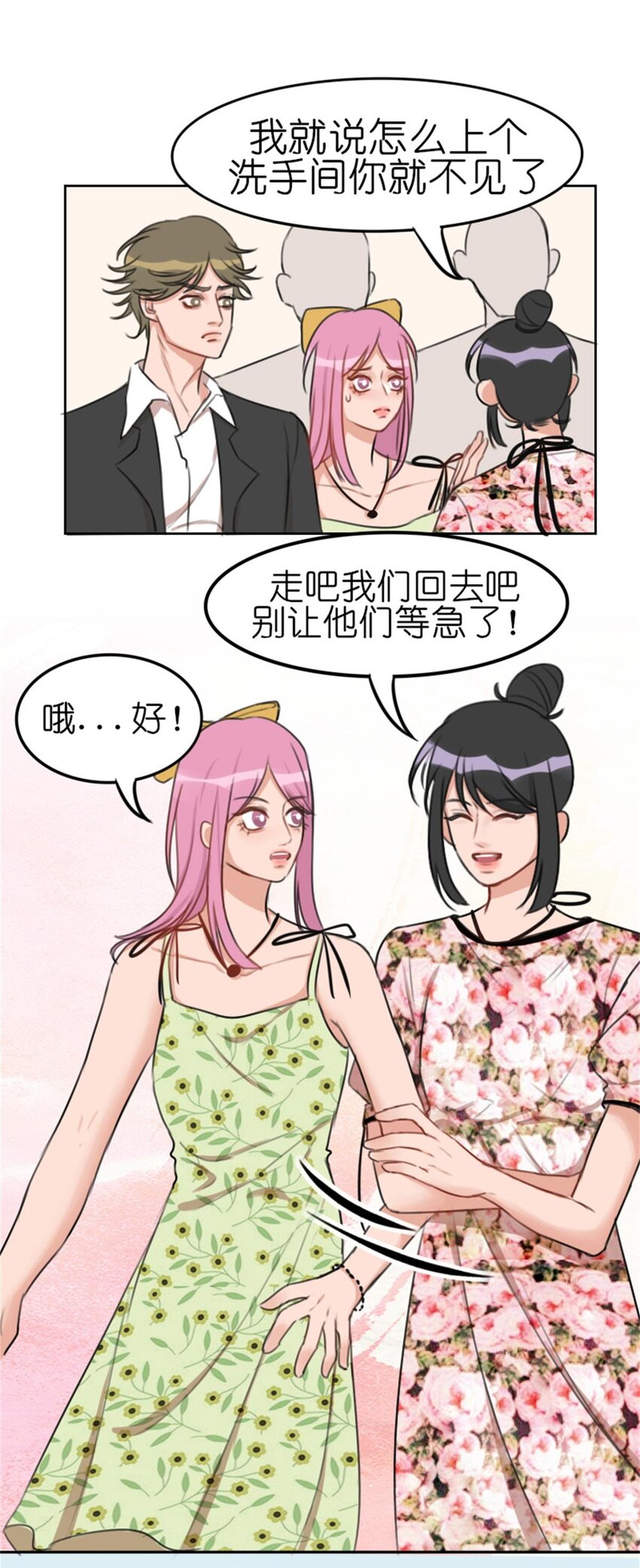 011 游轮惊魂（上） 画风跑偏的初遇-第13话