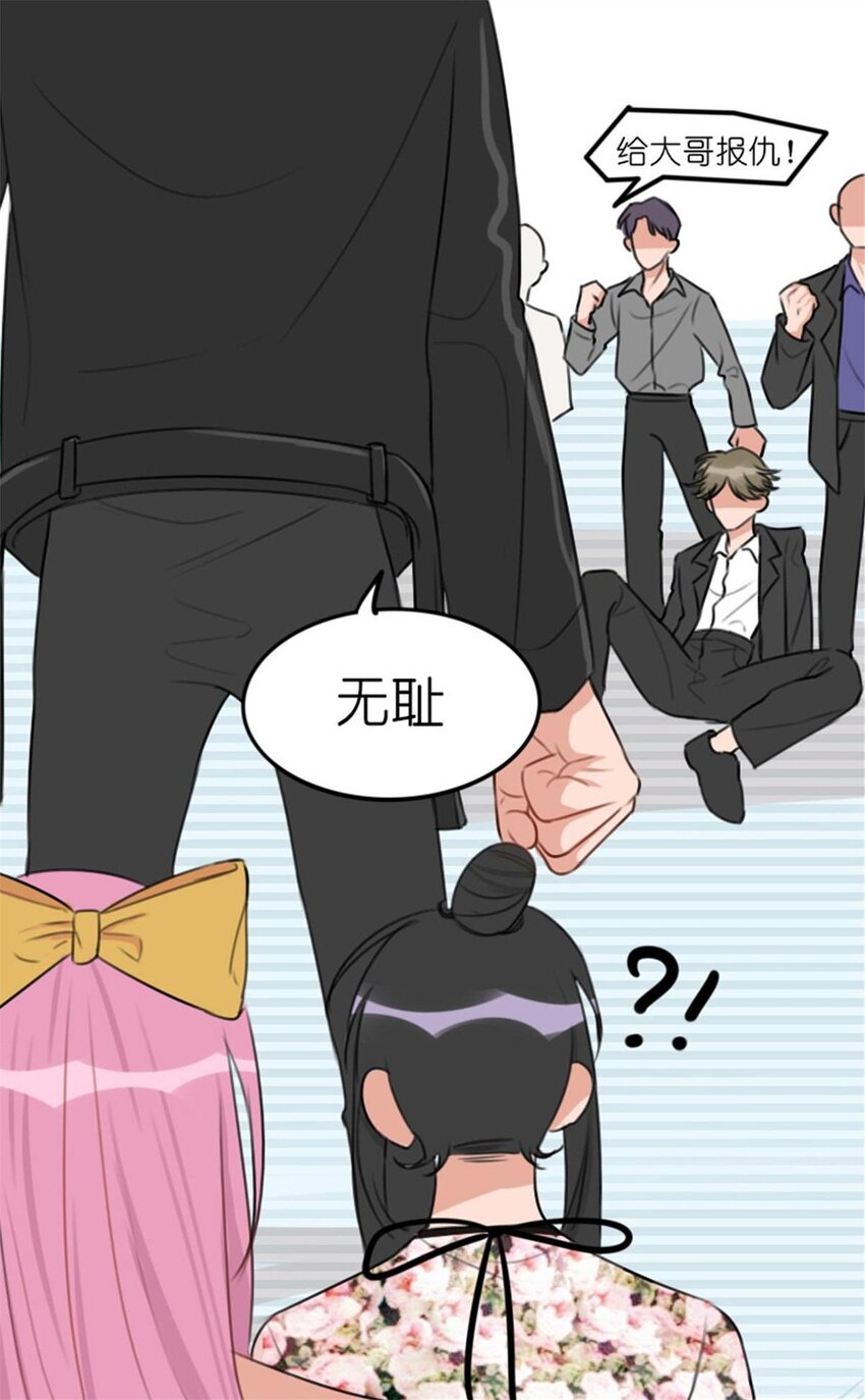 011 游轮惊魂（上） 画风跑偏的初遇-第13话