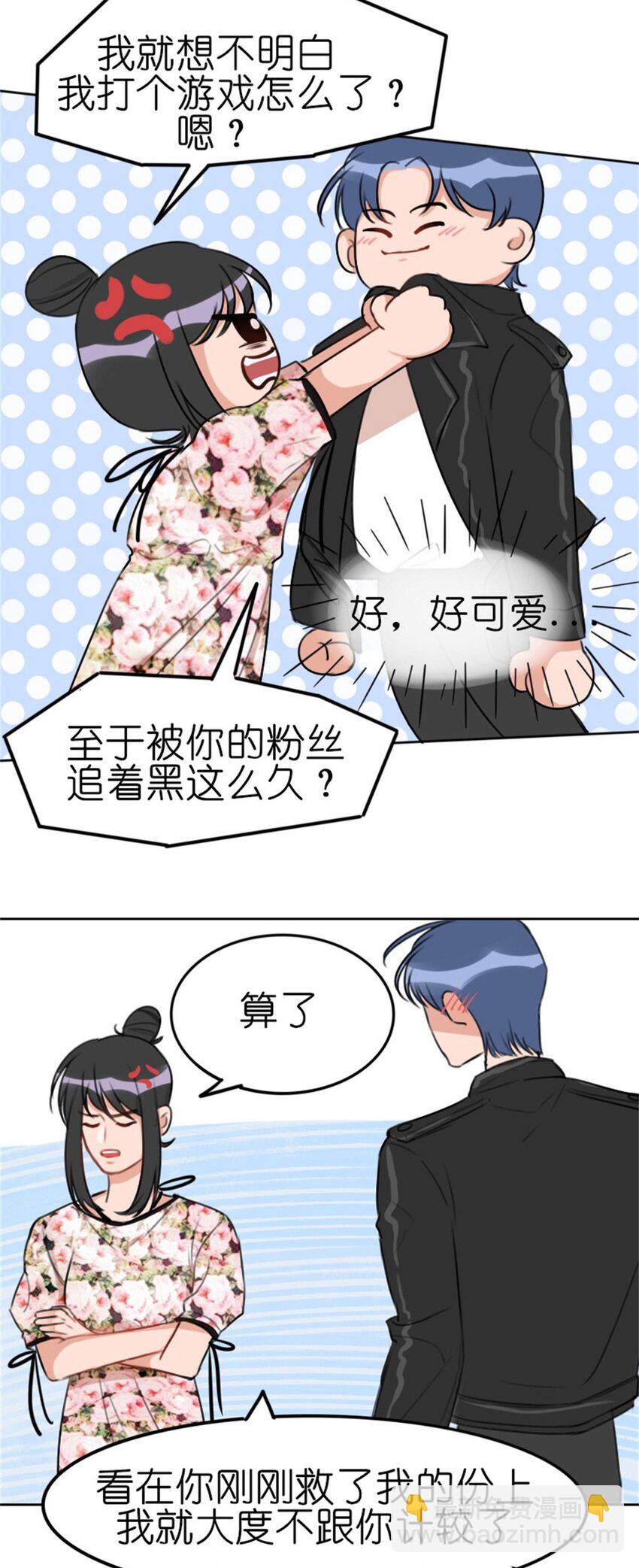 011 游轮惊魂（上） 画风跑偏的初遇-第13话