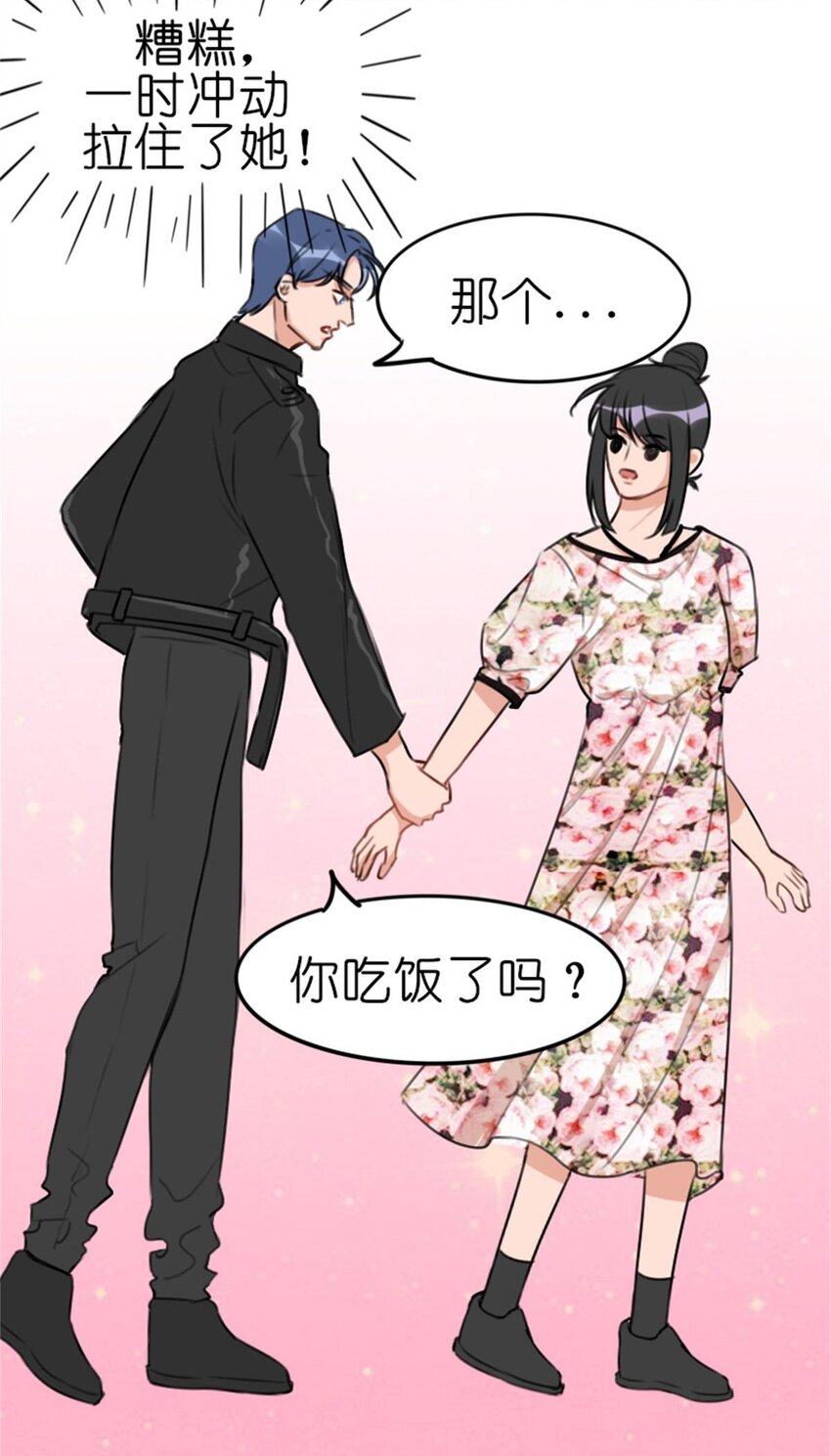 011 游轮惊魂（上） 画风跑偏的初遇-第13话