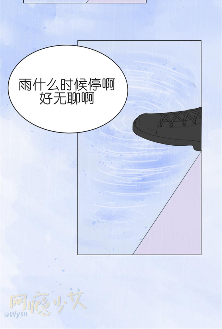 19 夏日之邂逅(1/2)-第21话