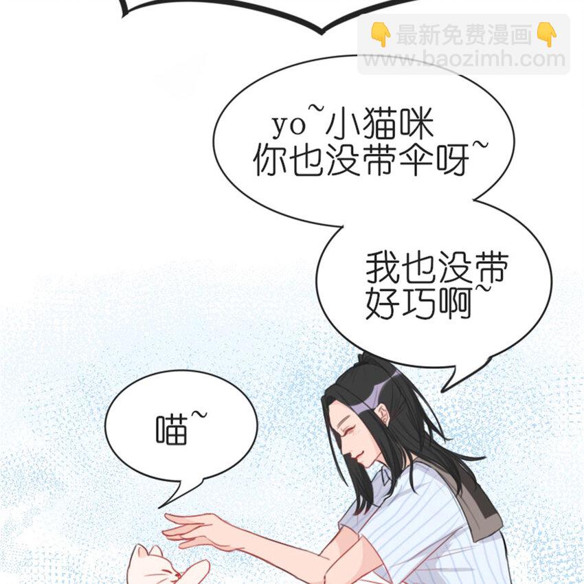 19 夏日之邂逅(1/2)-第21话
