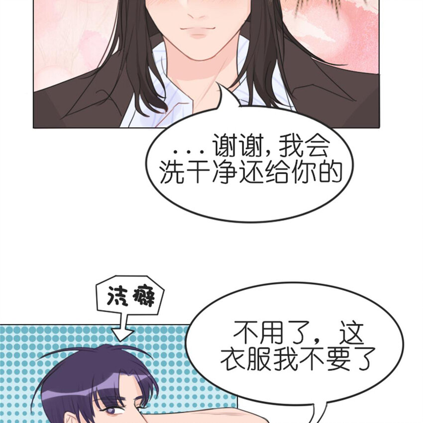 19 夏日之邂逅(1/2)-第21话