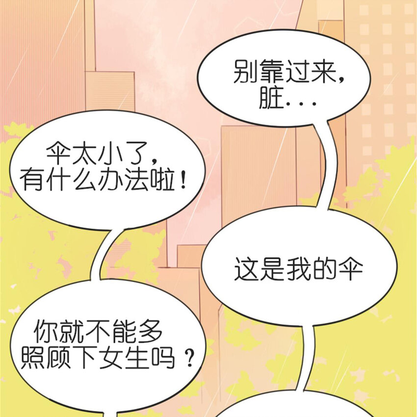 19 夏日之邂逅(1/2)-第21话