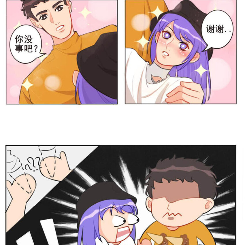 021 说好的好基友一起看比赛？-第23话