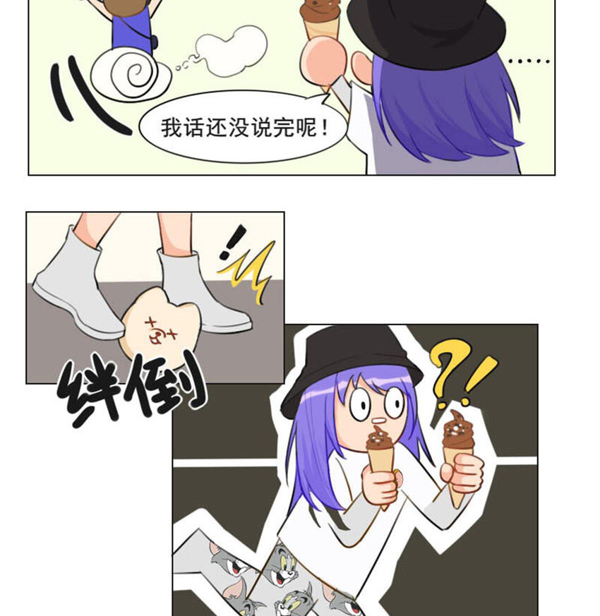 021 说好的好基友一起看比赛？-第23话