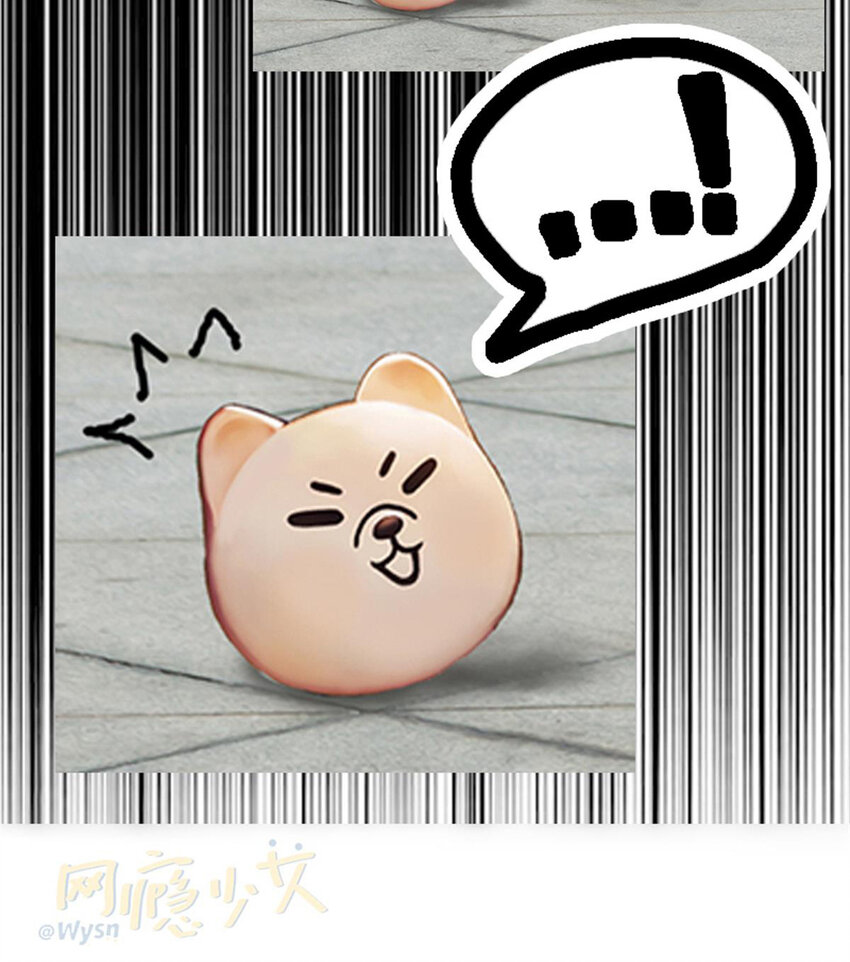 021 说好的好基友一起看比赛？-第23话