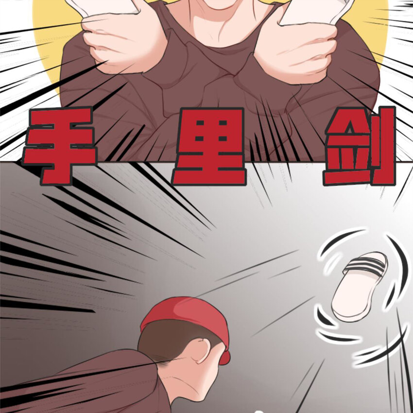 25 有蟑螂啊！会飞的！！-第27话