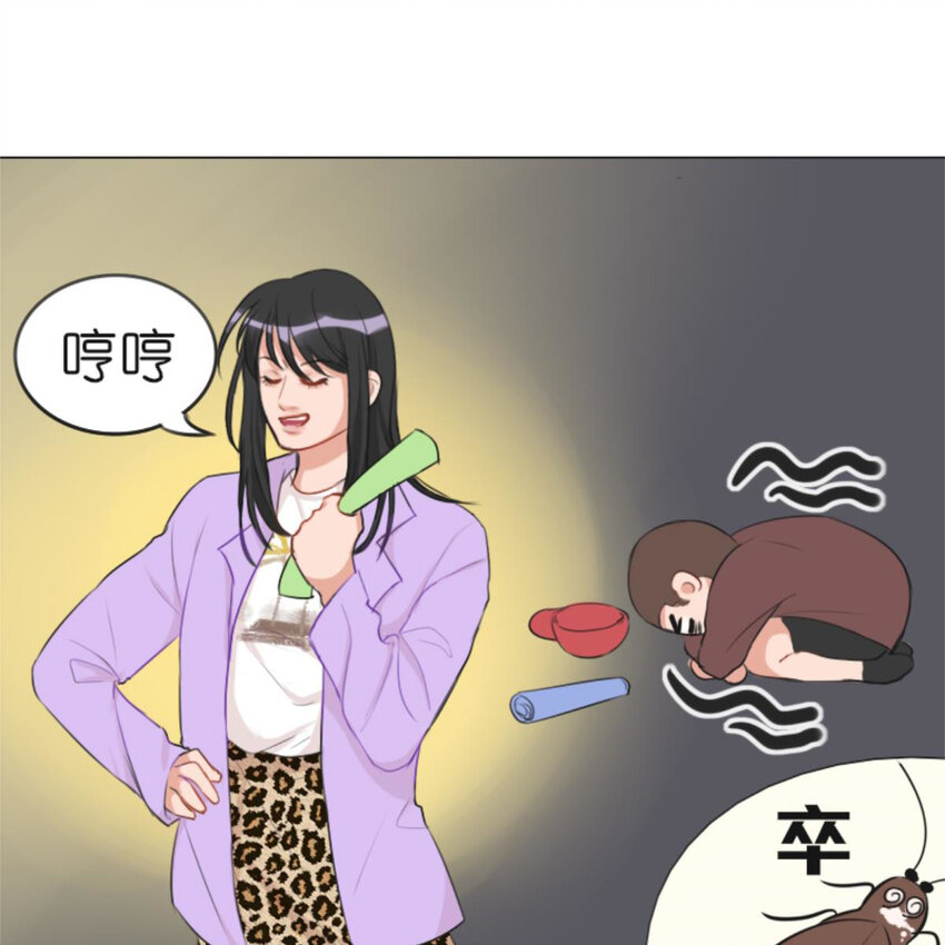 25 有蟑螂啊！会飞的！！-第27话