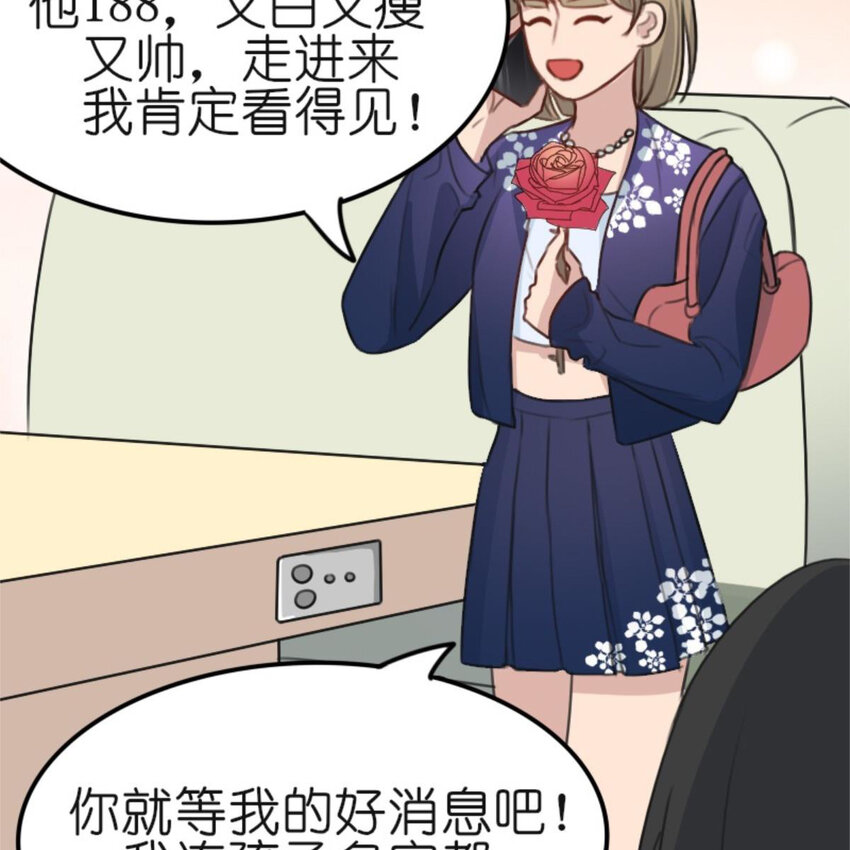 28 吃瓜.......翻车了.......(1/2)-第29话