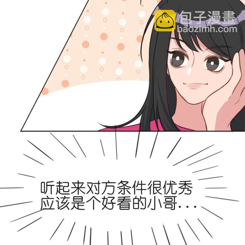 28 吃瓜.......翻车了.......(1/2)-第29话
