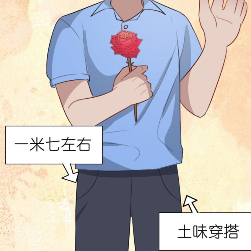 28 吃瓜.......翻车了.......(1/2)-第29话