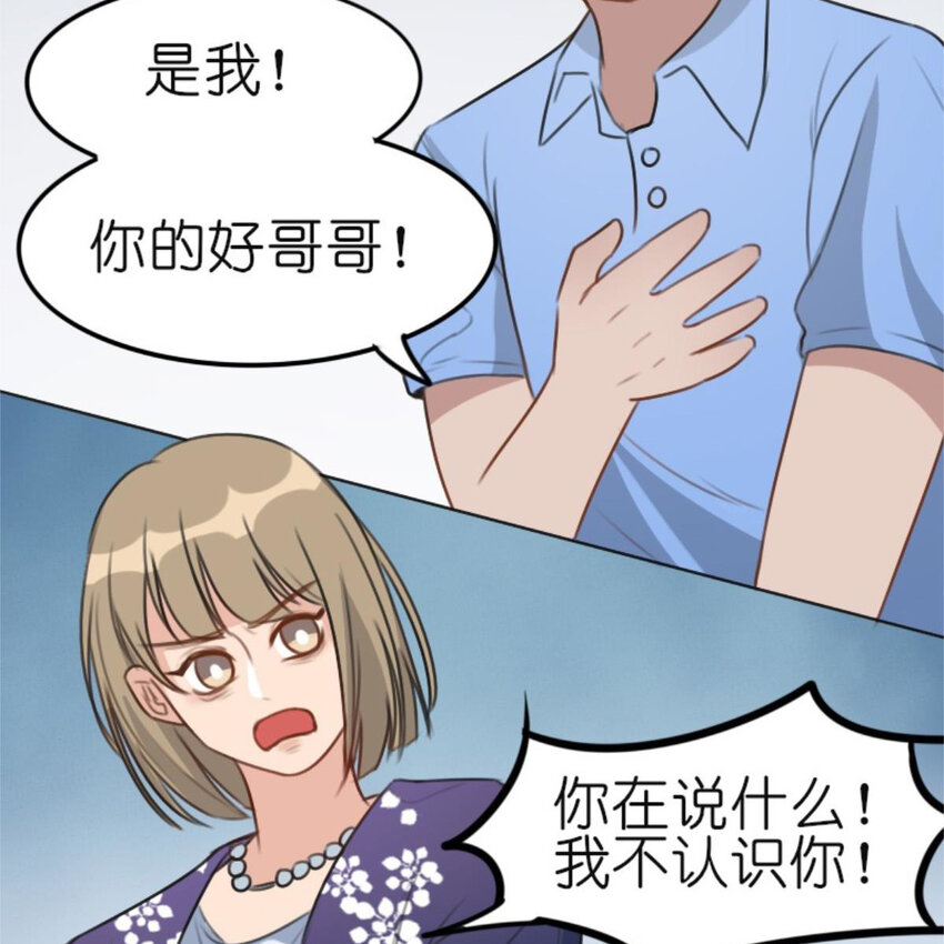 28 吃瓜.......翻车了.......(1/2)-第29话