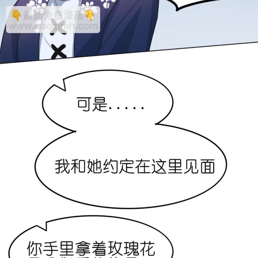28 吃瓜.......翻车了.......(1/2)-第29话