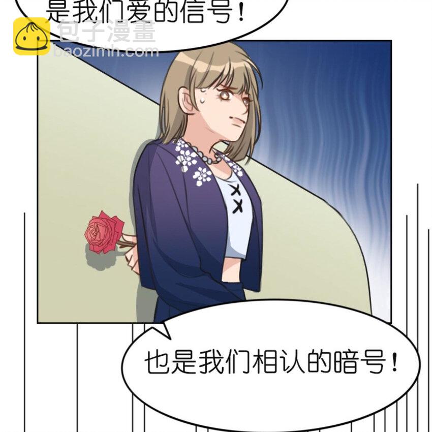28 吃瓜.......翻车了.......(1/2)-第29话