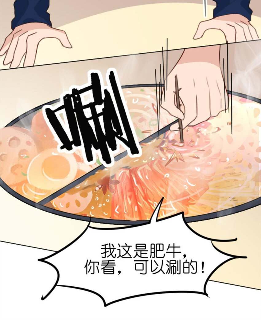 28 吃瓜.......翻车了.......(1/2)-第29话