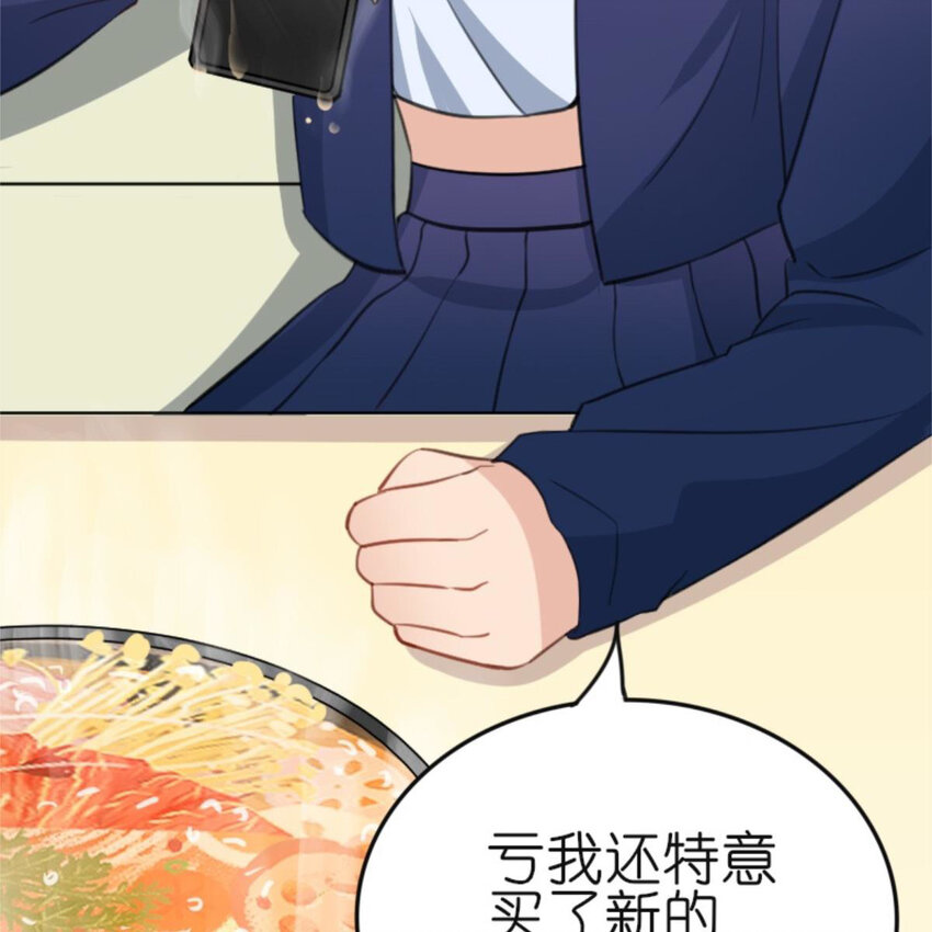 28 吃瓜.......翻车了.......(1/2)-第29话