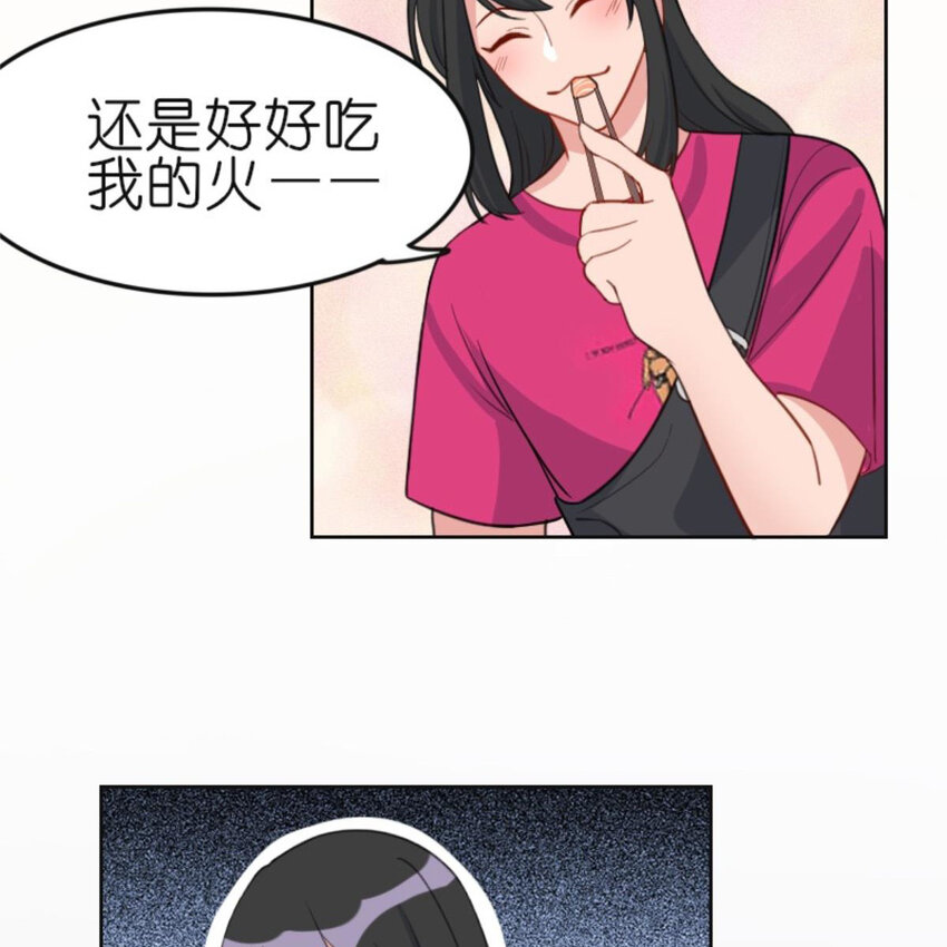 28 吃瓜.......翻车了.......(1/2)-第29话