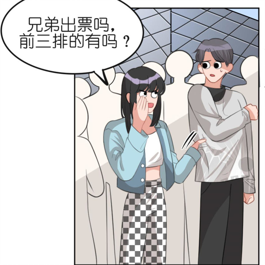 31 黄牛(1/2)-第31话