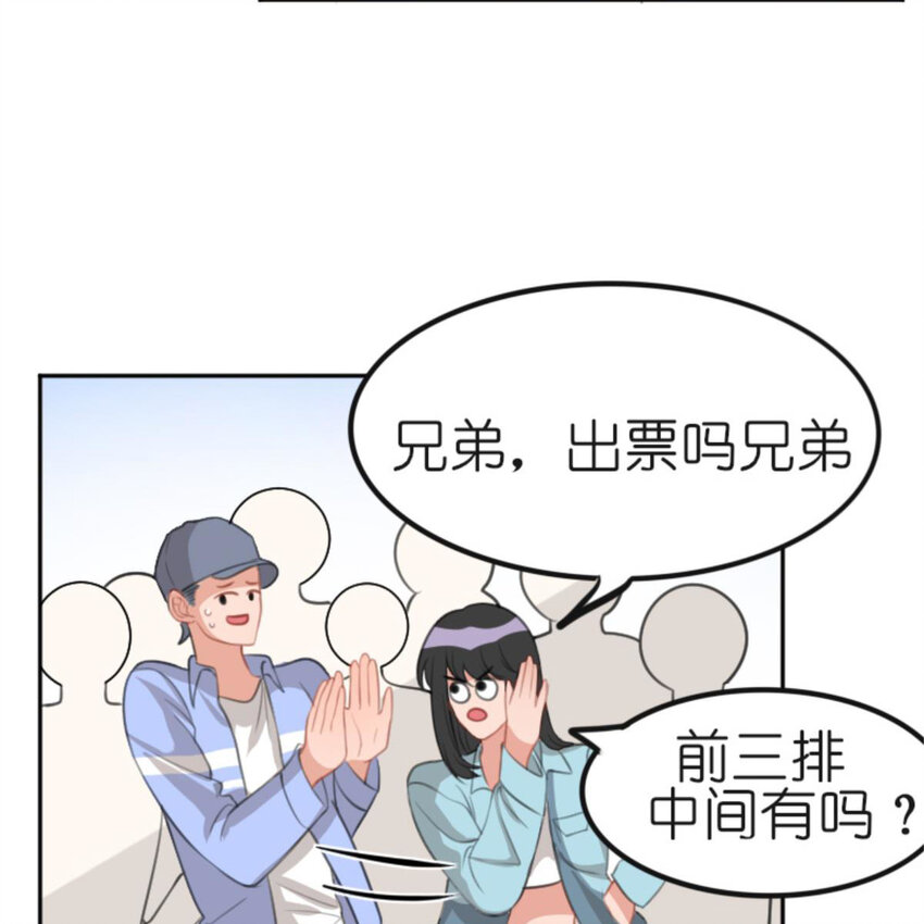 31 黄牛(1/2)-第31话