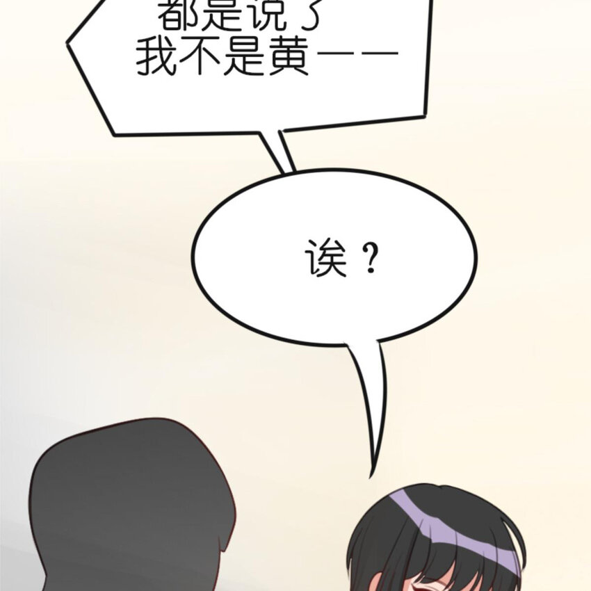 31 黄牛(1/2)-第31话