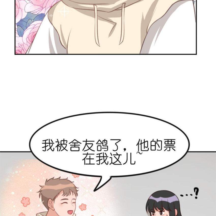 31 黄牛(1/2)-第31话