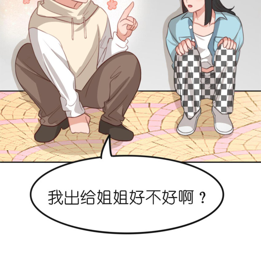 31 黄牛(1/2)-第31话