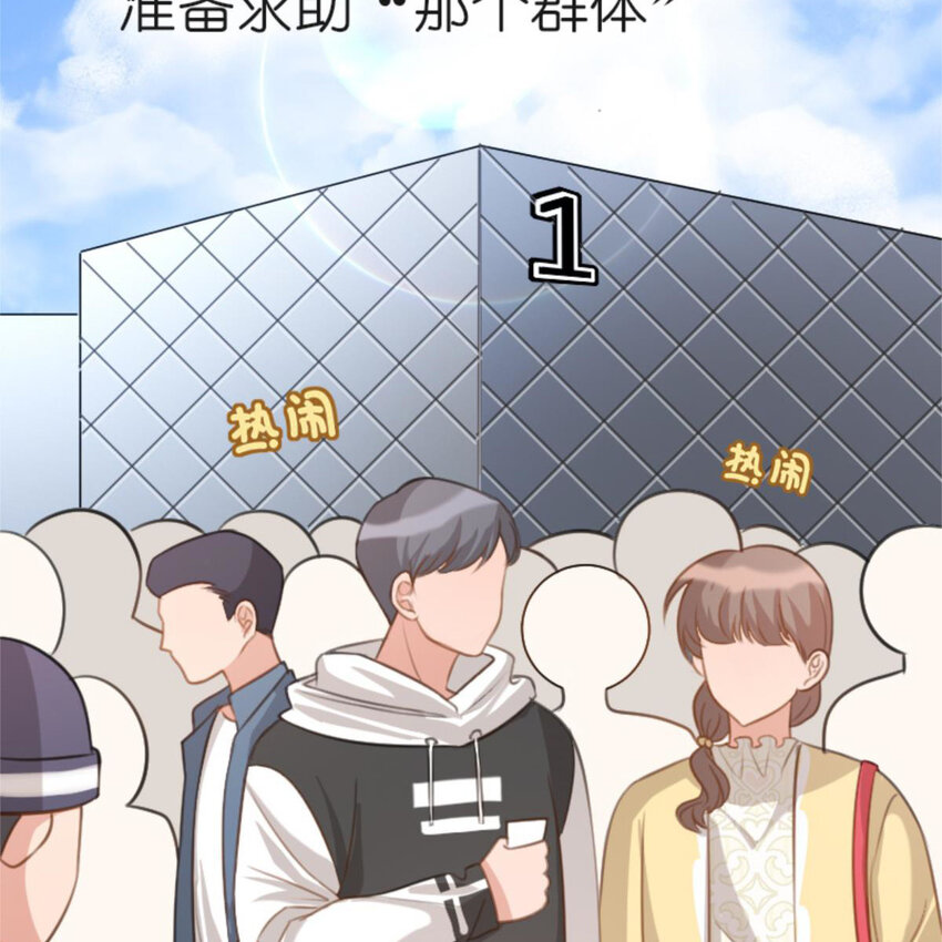 31 黄牛(1/2)-第31话
