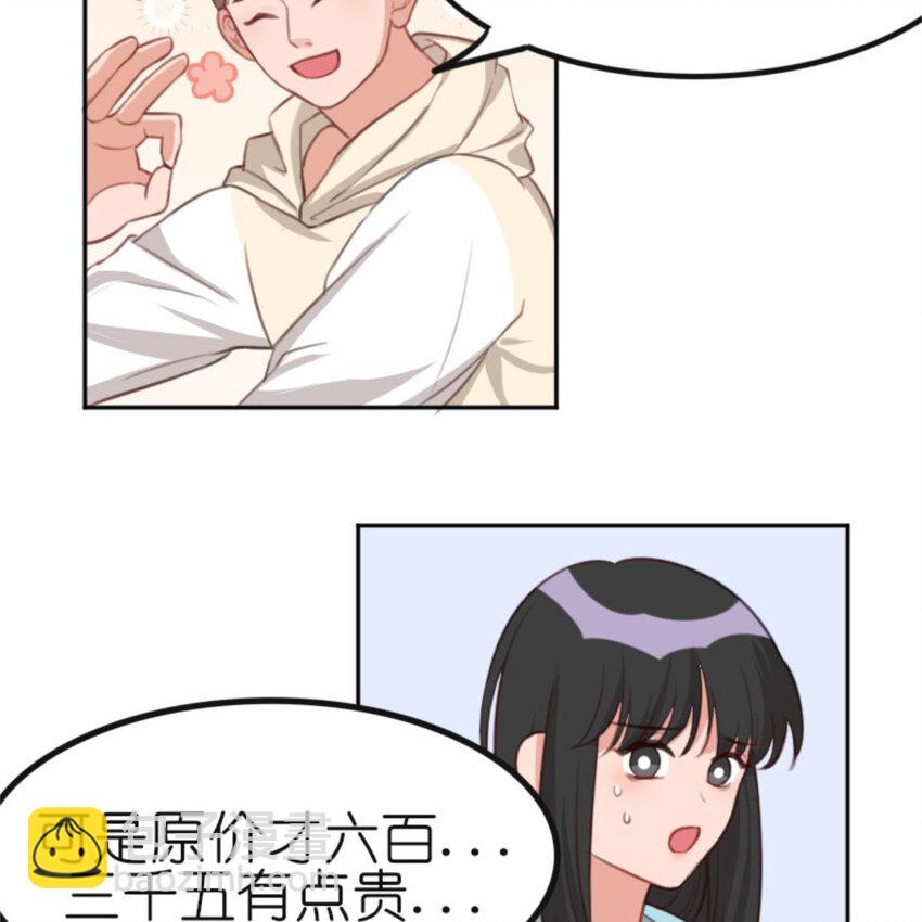 31 黄牛(1/2)-第31话