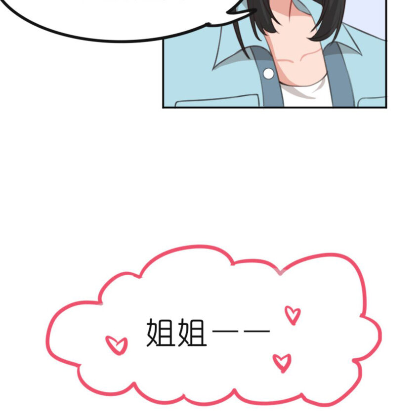 31 黄牛(1/2)-第31话