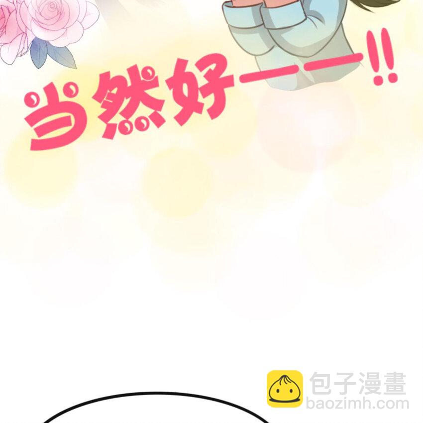 31 黄牛(1/2)-第31话