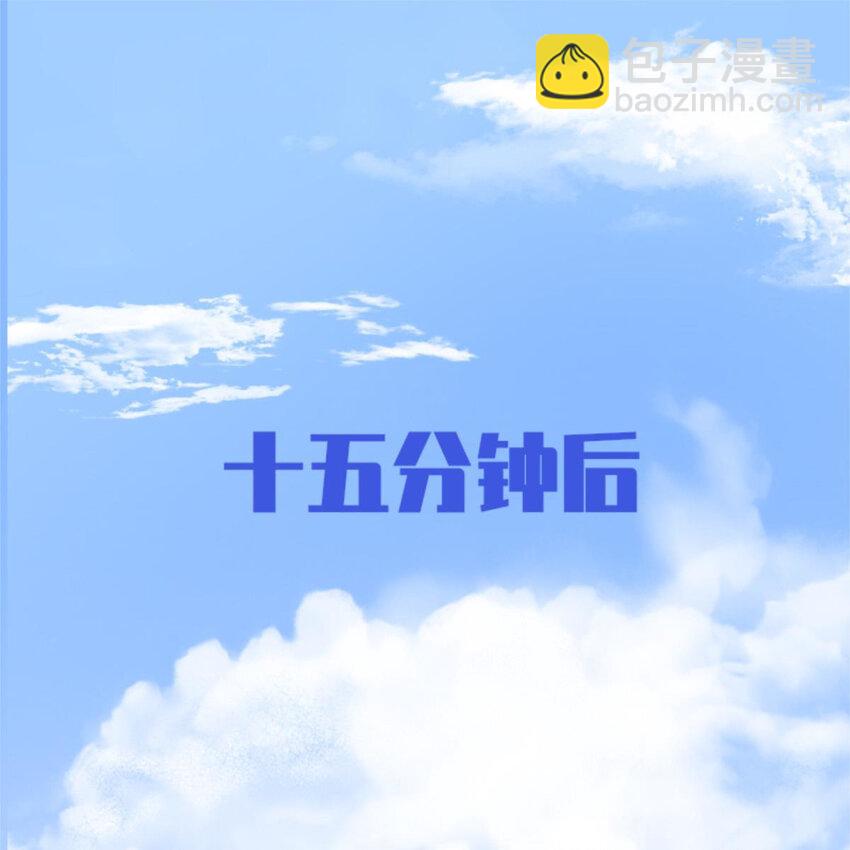 31 黄牛(1/2)-第31话