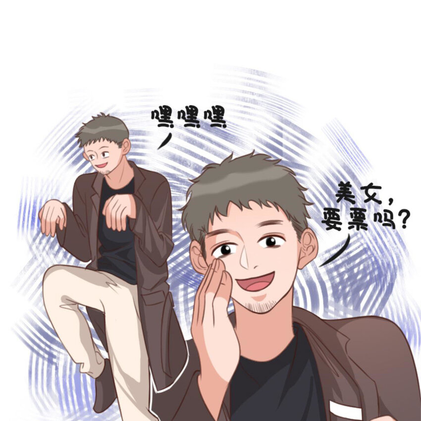 31 黄牛(1/2)-第31话