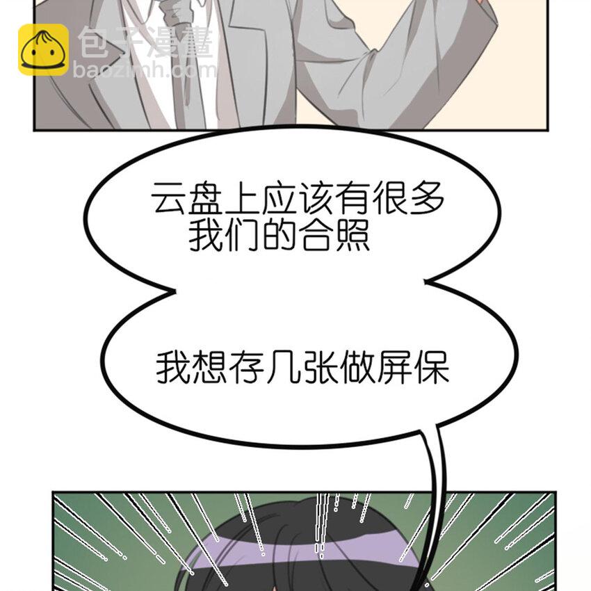 33 水仙之死-第33话
