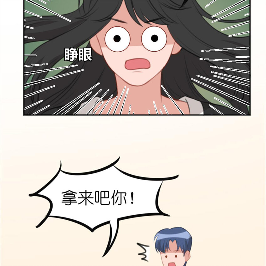 33 水仙之死-第33话