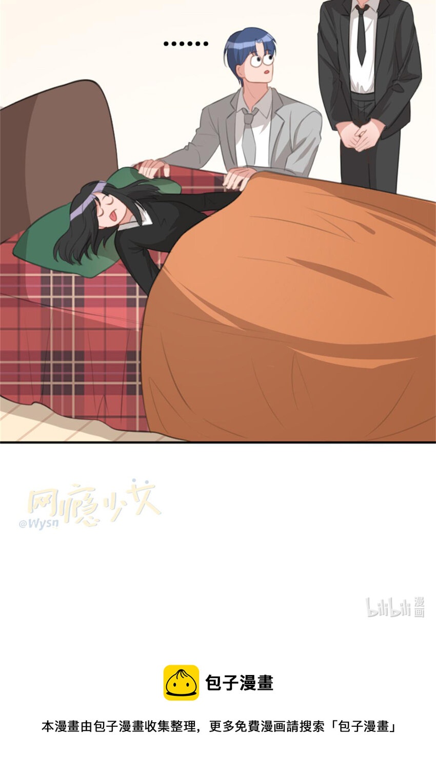 33 水仙之死-第33话