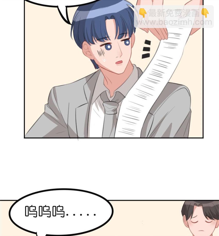 33 水仙之死-第33话