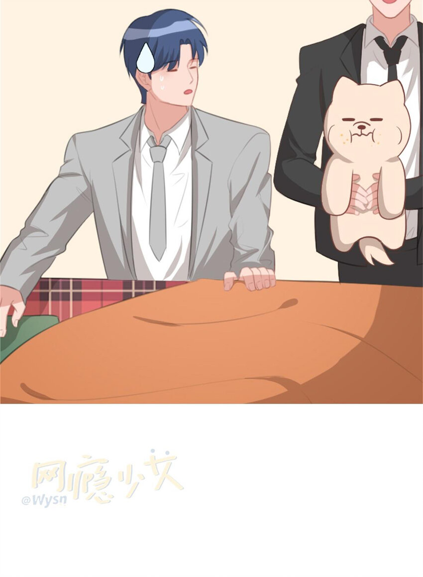 33 水仙之死-第33话