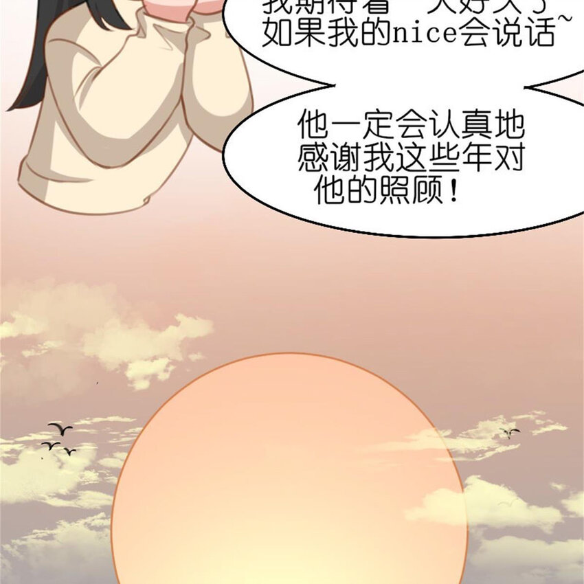 35 狗语翻译器(1/2)-第41话