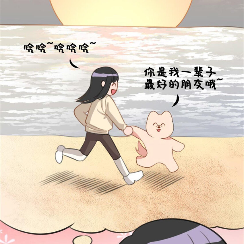35 狗语翻译器(1/2)-第41话