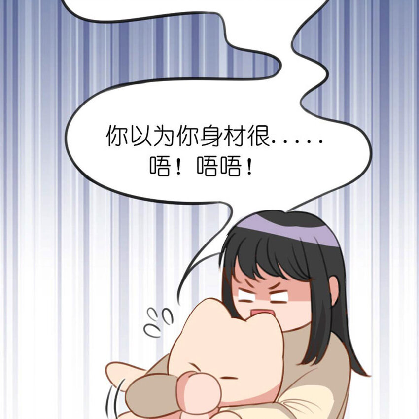 35 狗语翻译器(1/2)-第41话