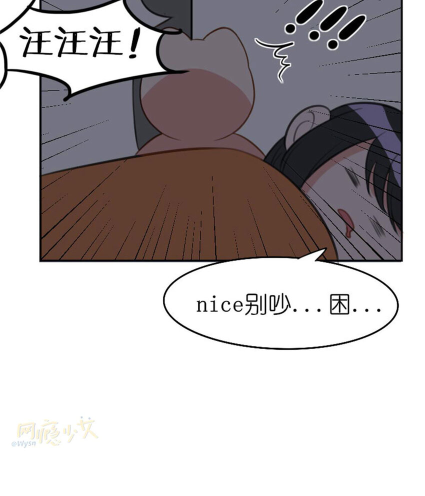 35 狗语翻译器(1/2)-第41话