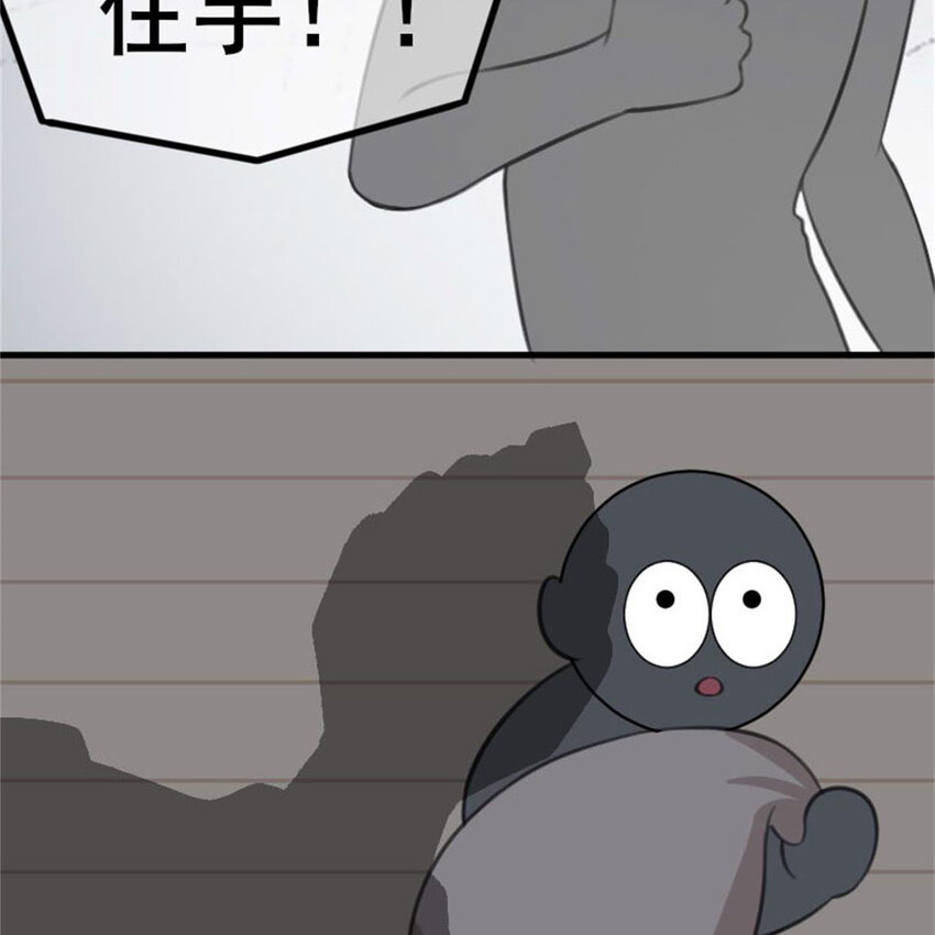 35 狗语翻译器(1/2)-第41话